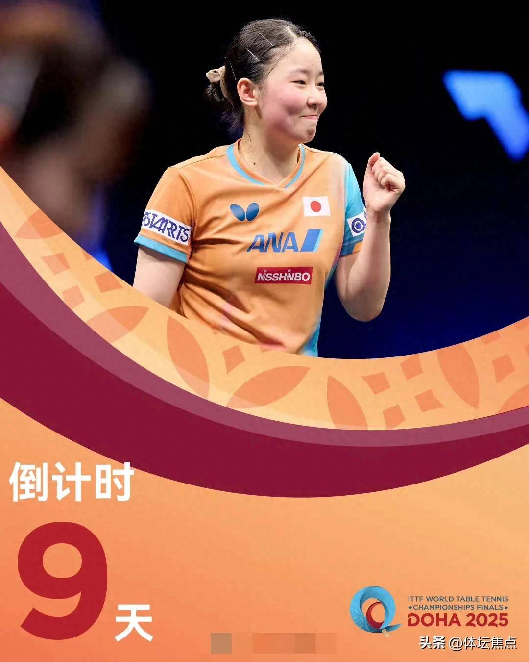 在火箭队 在火箭队