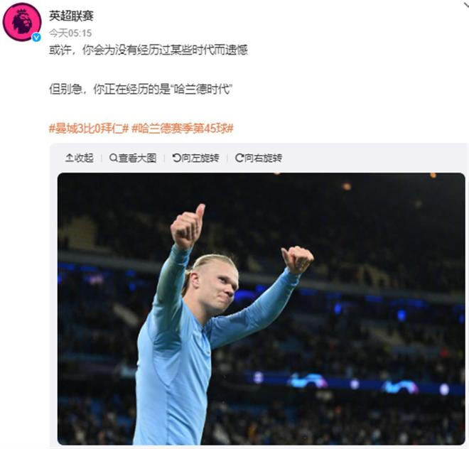 比赛回放